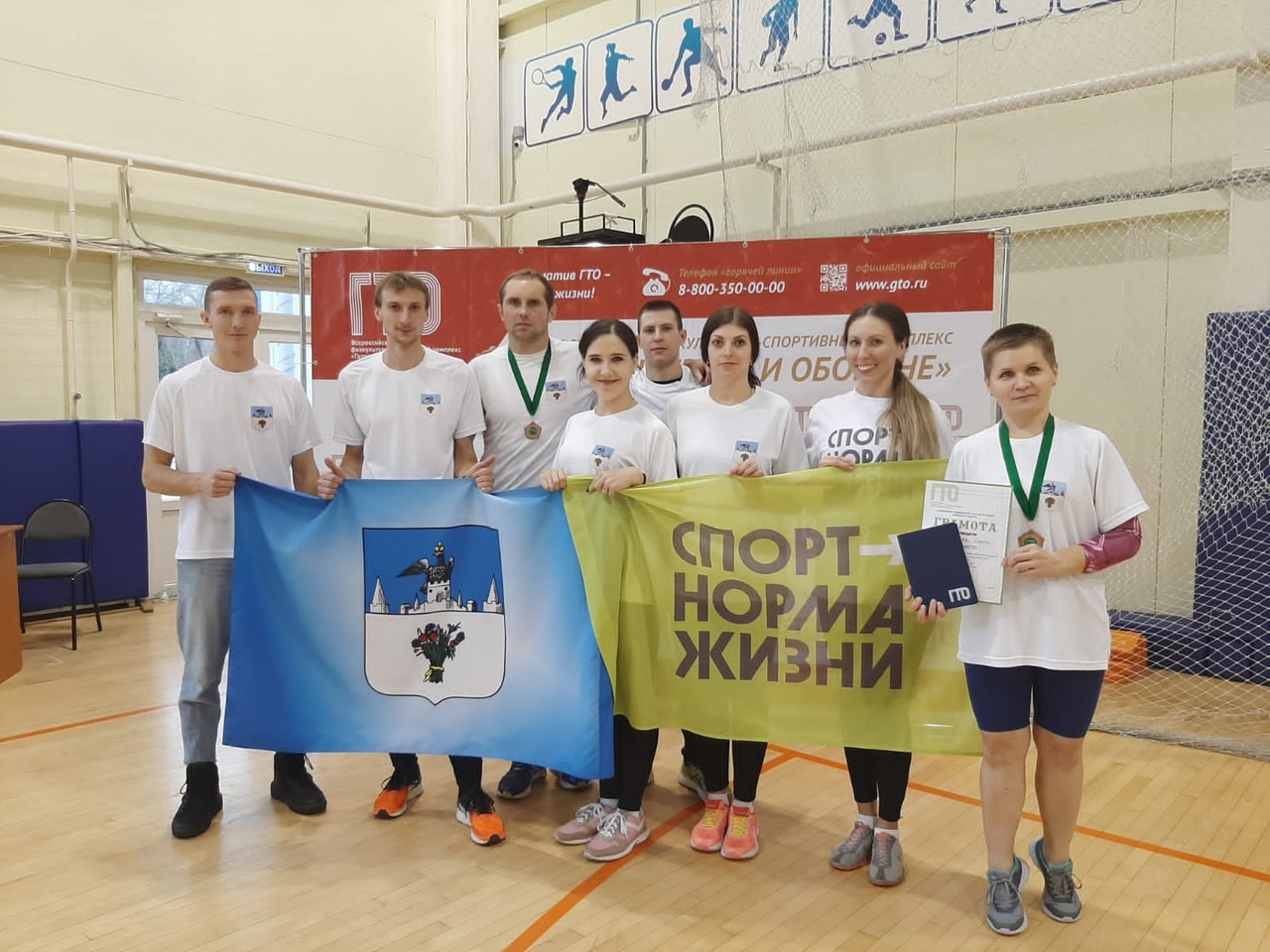 К труду и обороне готовы сотрудники организаций Карачевского района