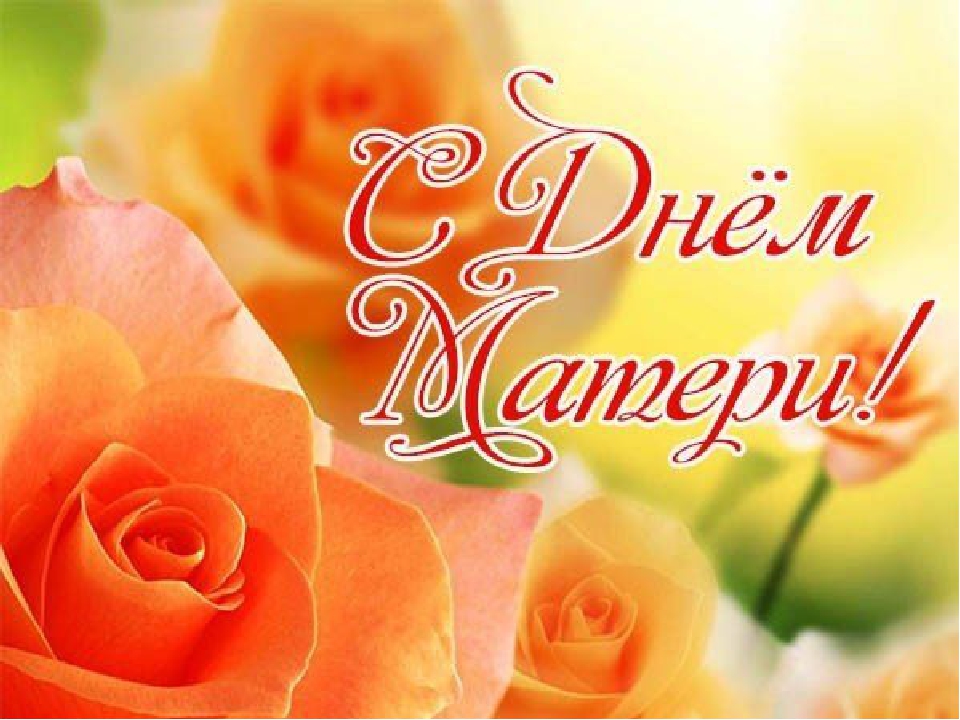 Дорогие женщины!