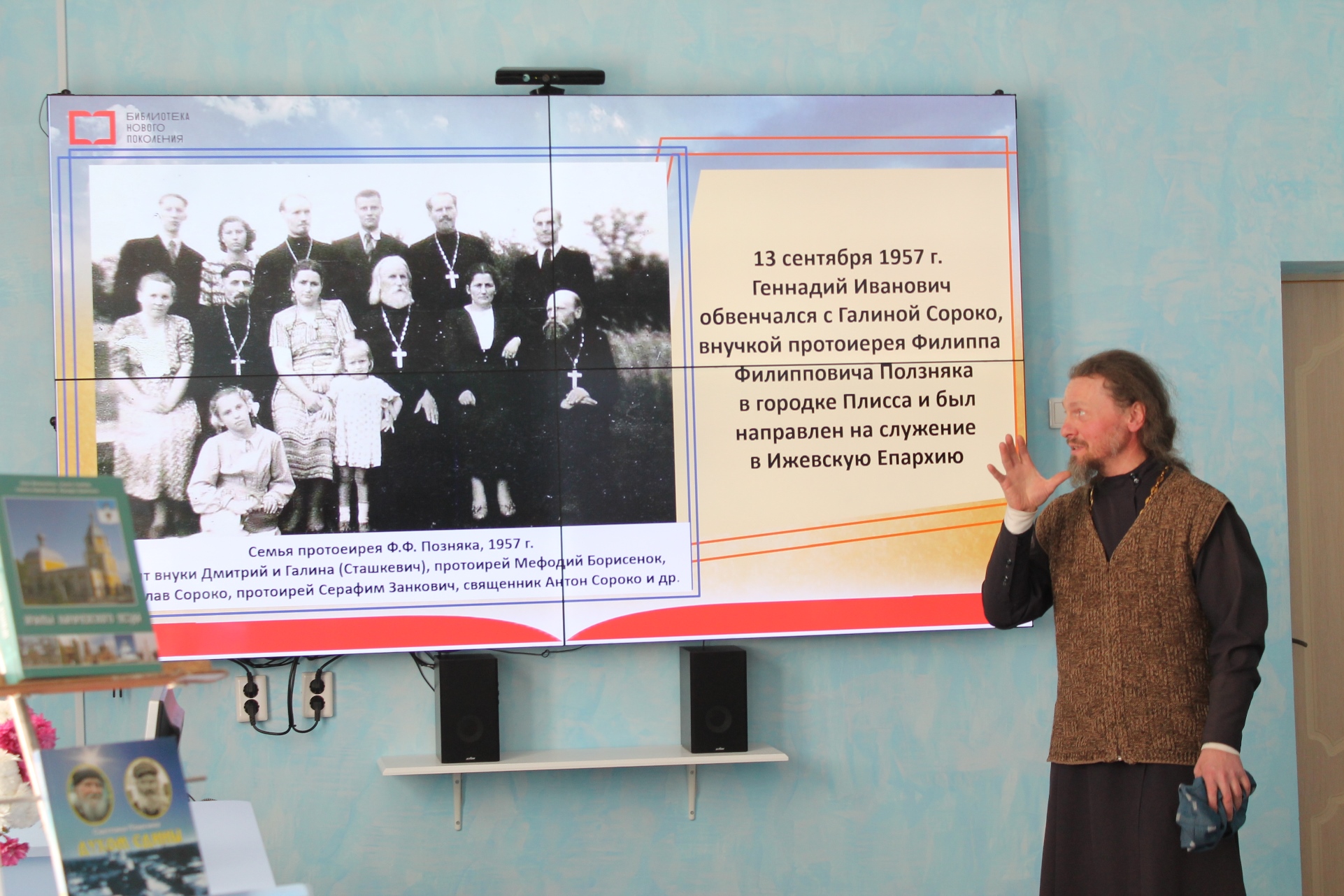 Труженики Божии