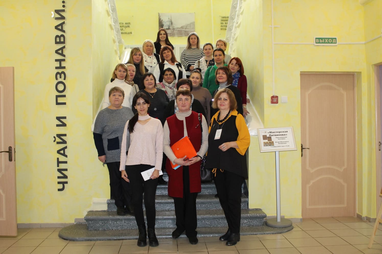 В Карачеве прошел областной семинар  «Библиотека — в помощь специалистам сельского хозяйства»