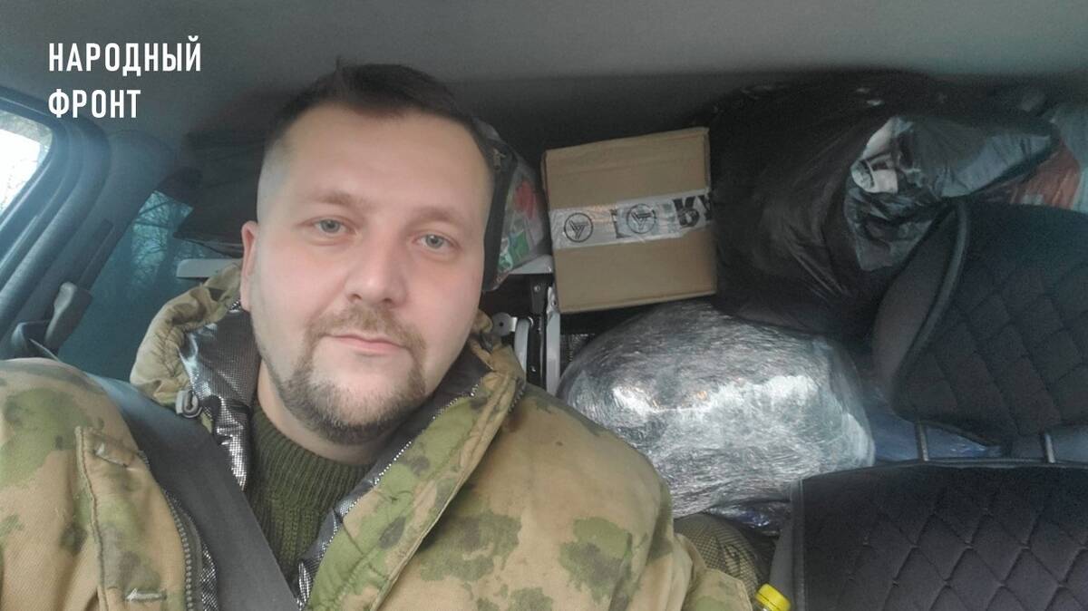 Сопредседатель брянского отделения ОНФ доставил бойцам гуманитарку