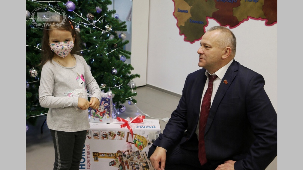 Спикер Брянской облдумы Валентин Суббот исполнил новогодние желания маленьких Ксении и Всеволода