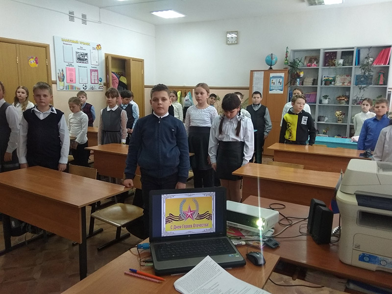 «Равнение на героев»