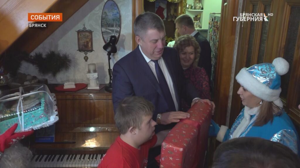 Брянский губернатор исполнил новогоднее желание мальчика с особенностями здоровья