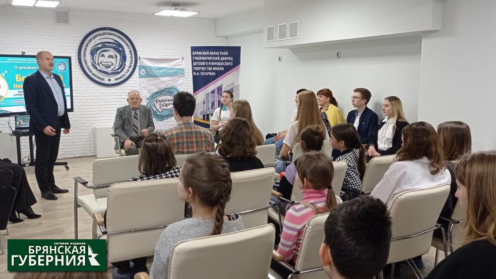 В БРЯНСКЕ СОСТОЯЛАСЬ ВСТРЕЧА С ЗАСЛУЖЕННЫМ УЧИТЕЛЕМ РОССИИ НИКОЛАЕМ БОБОВСКИМ