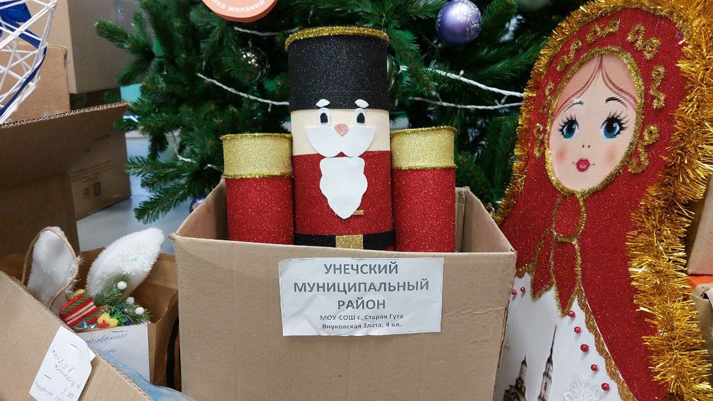 Жители Брянщины передали новогодний груз для луганской Брянки