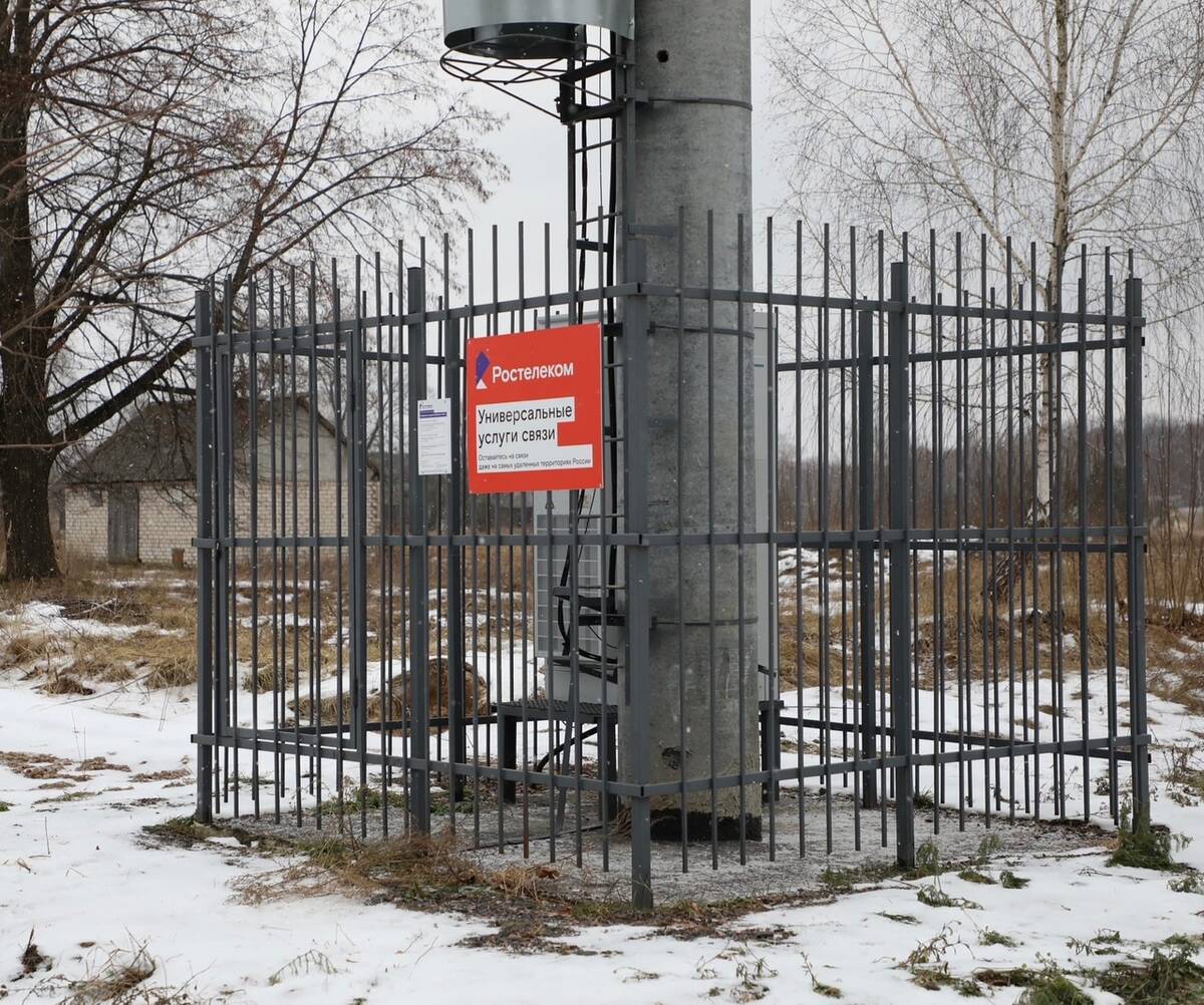 В 2023 году в связь и интернет проведут в 25 брянских селах и деревнях