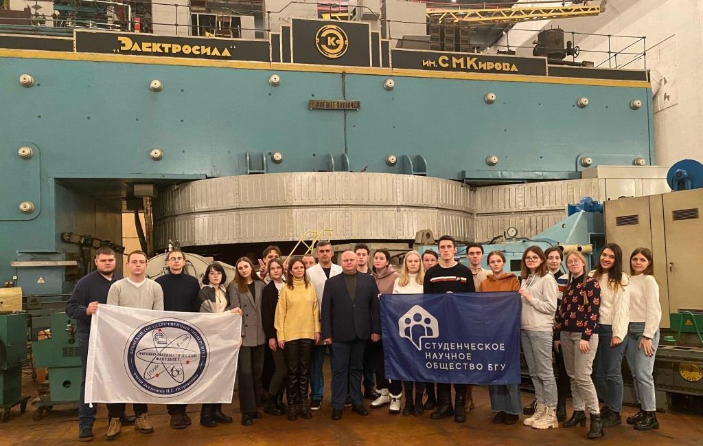 Студенты Брянского госуниверситета посетили Объединенный институт ядерных исследований