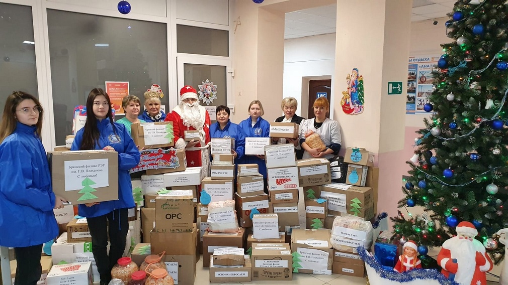 Брянский филиал РЭУ имени Г.В. Плеханова отправил очередной гуманитарный груз для участников СВО