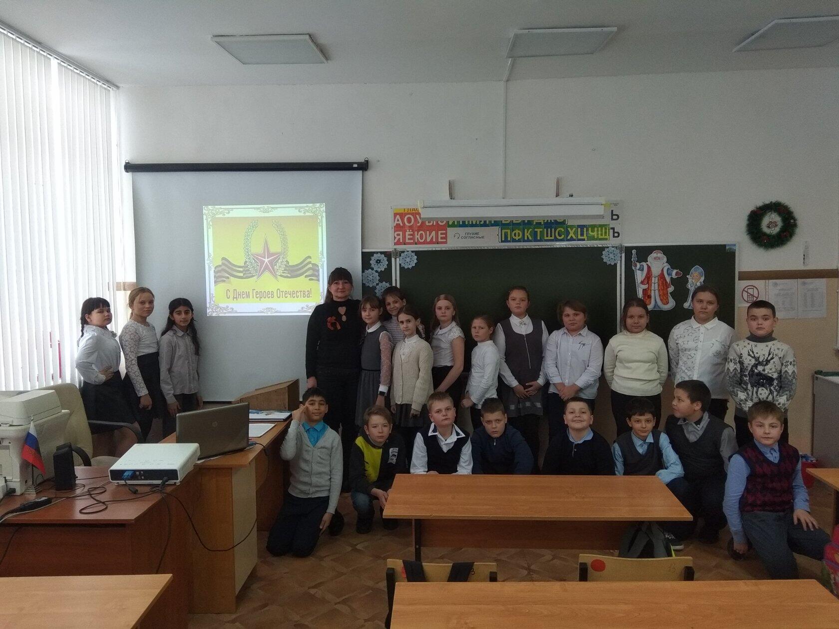 Урок мужества прошел в Первомайской школе Карачевского района