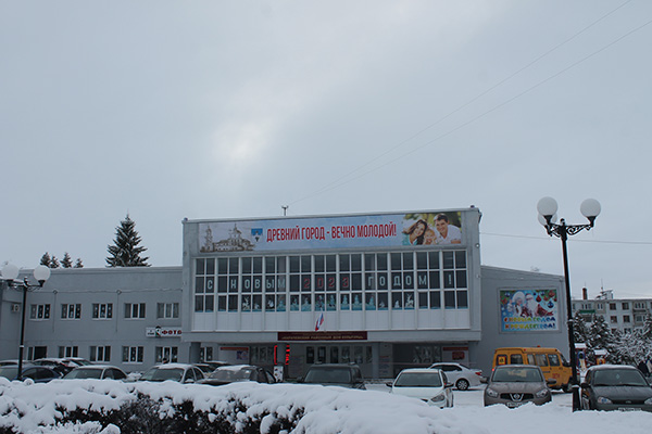 Дом культуры — в парадном виде