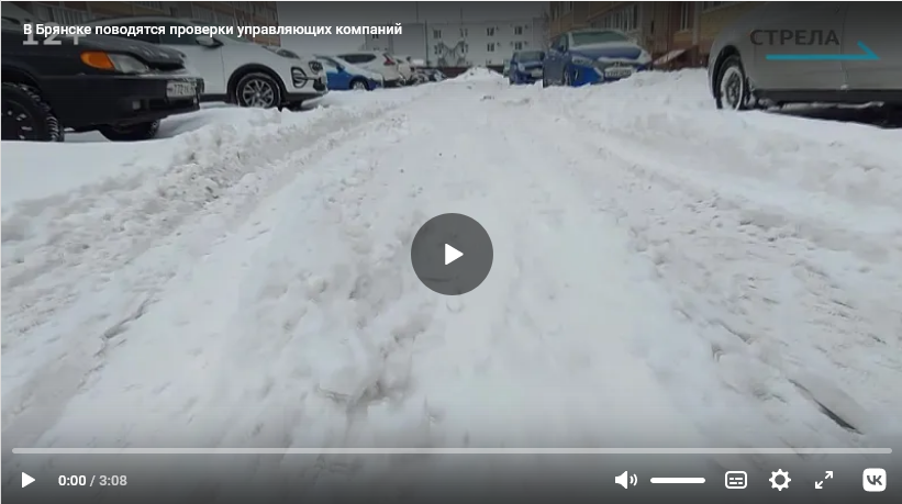 В Брянске жилинспекторы проверили уборку придомовых территорий