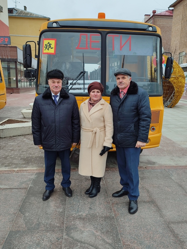 Карачевский район получил новый школьный автобус