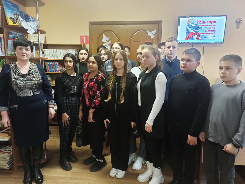 В Трыковской библиотеке прошел патриотический вечер ко Дню снятия блокады города Ленинграда