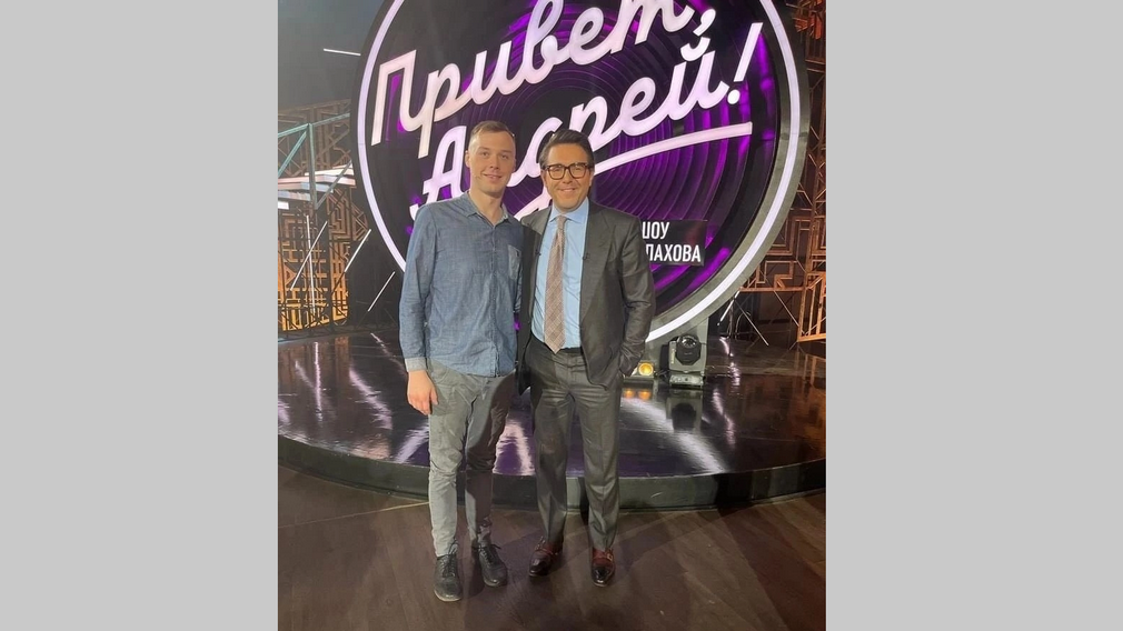 Брянский исполнитель Валерий Шевцов участвовал в телешоу «Привет, Андрей!»