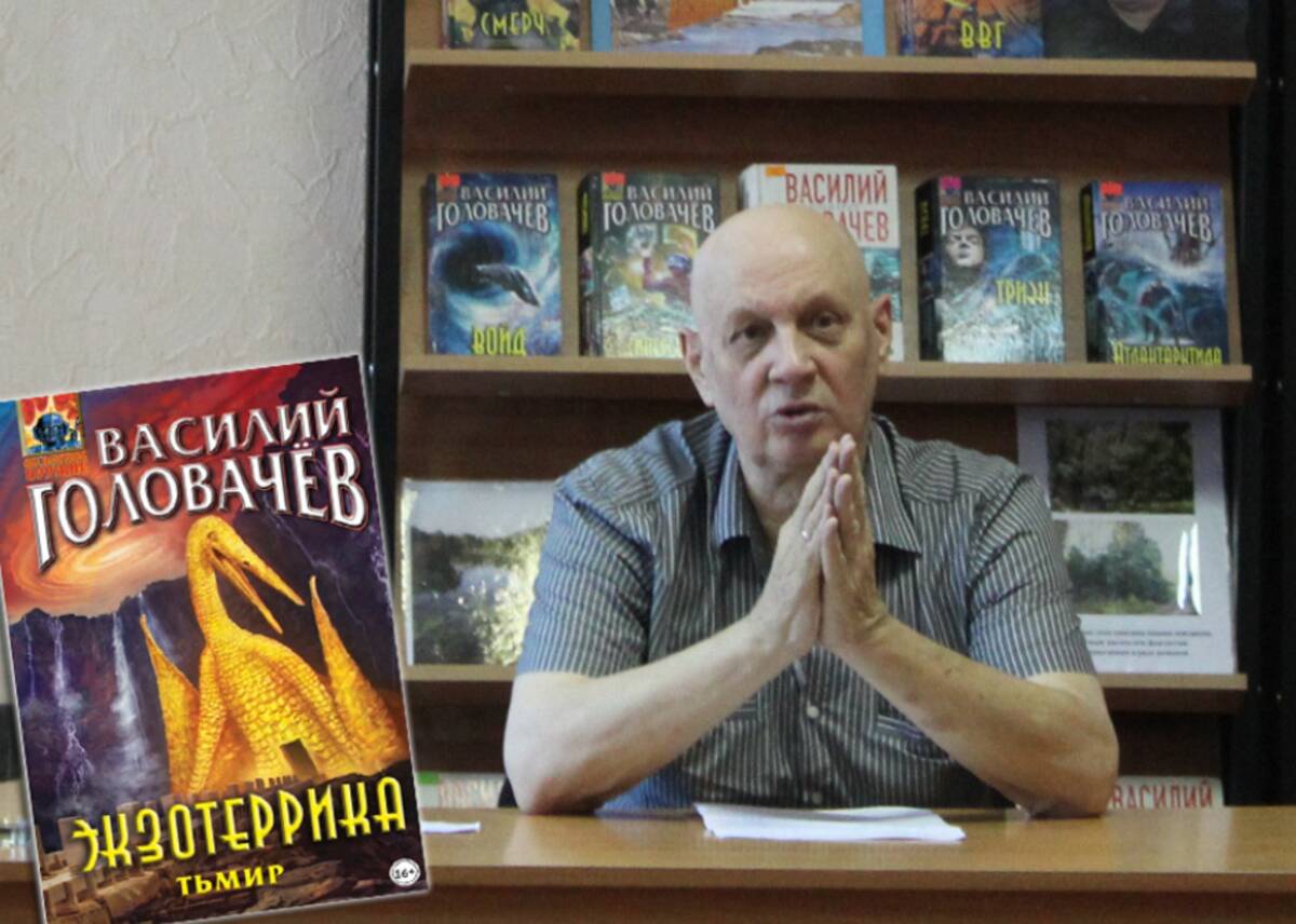 Фантаст из брянской Жуковки выпустил новый роман