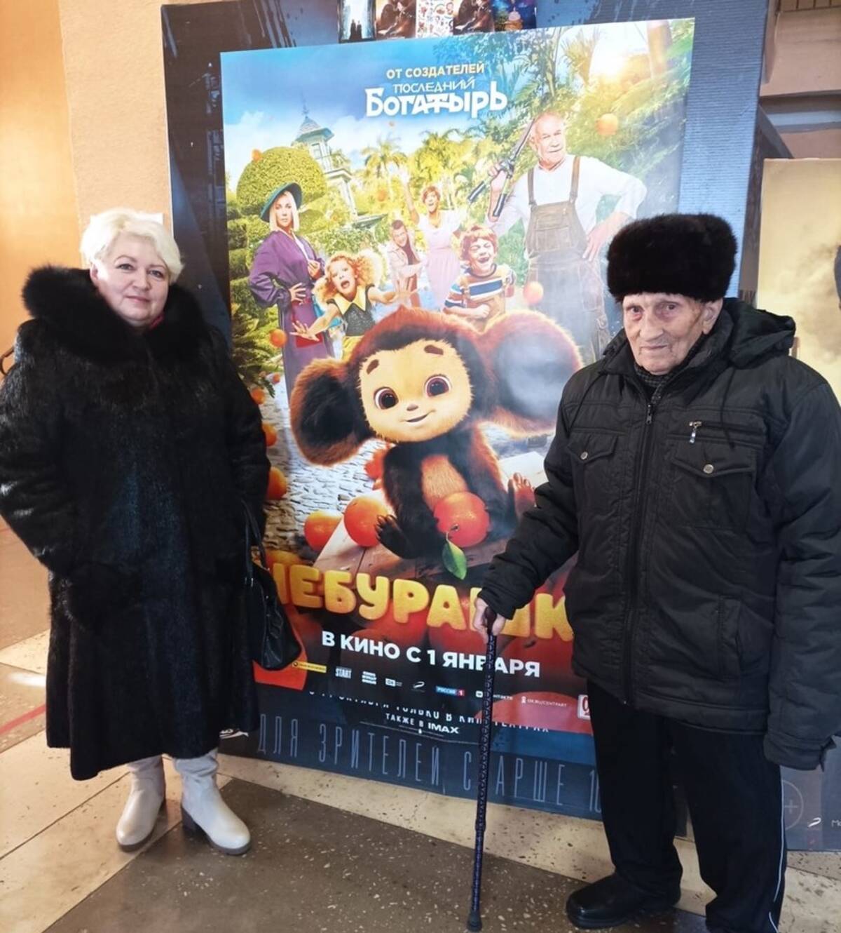 В праздничные дни кинозал в Климово радует зрителей новинками 2023 года