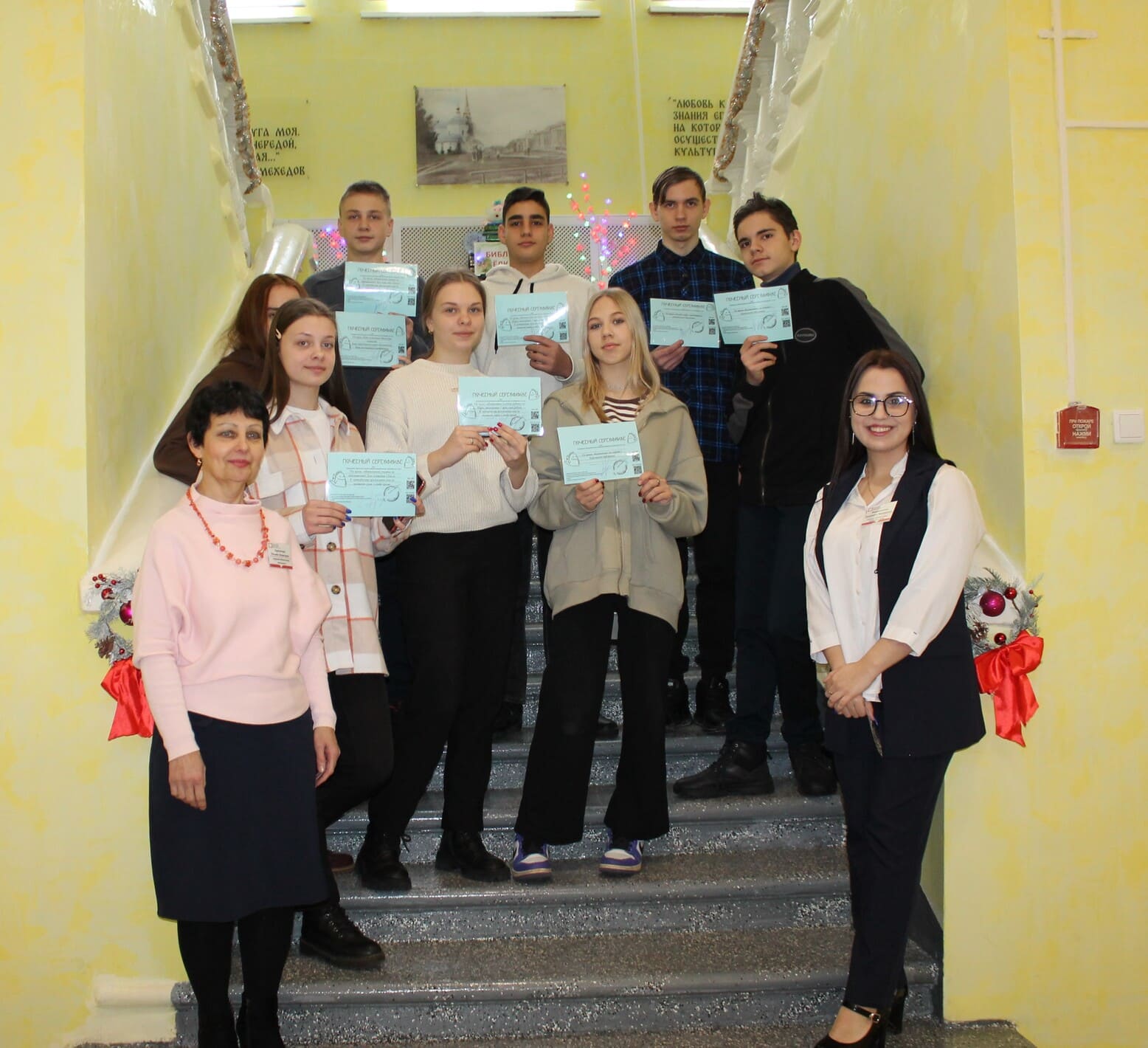 В Карачевской районной библиотеке прошел Qr-квест «В поисках сокровищ»