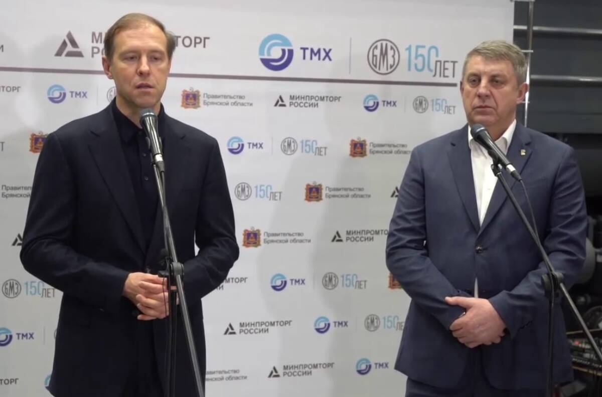 Вице-премьер Денис Мантуров отметил уверенный рост  брянской промышленности