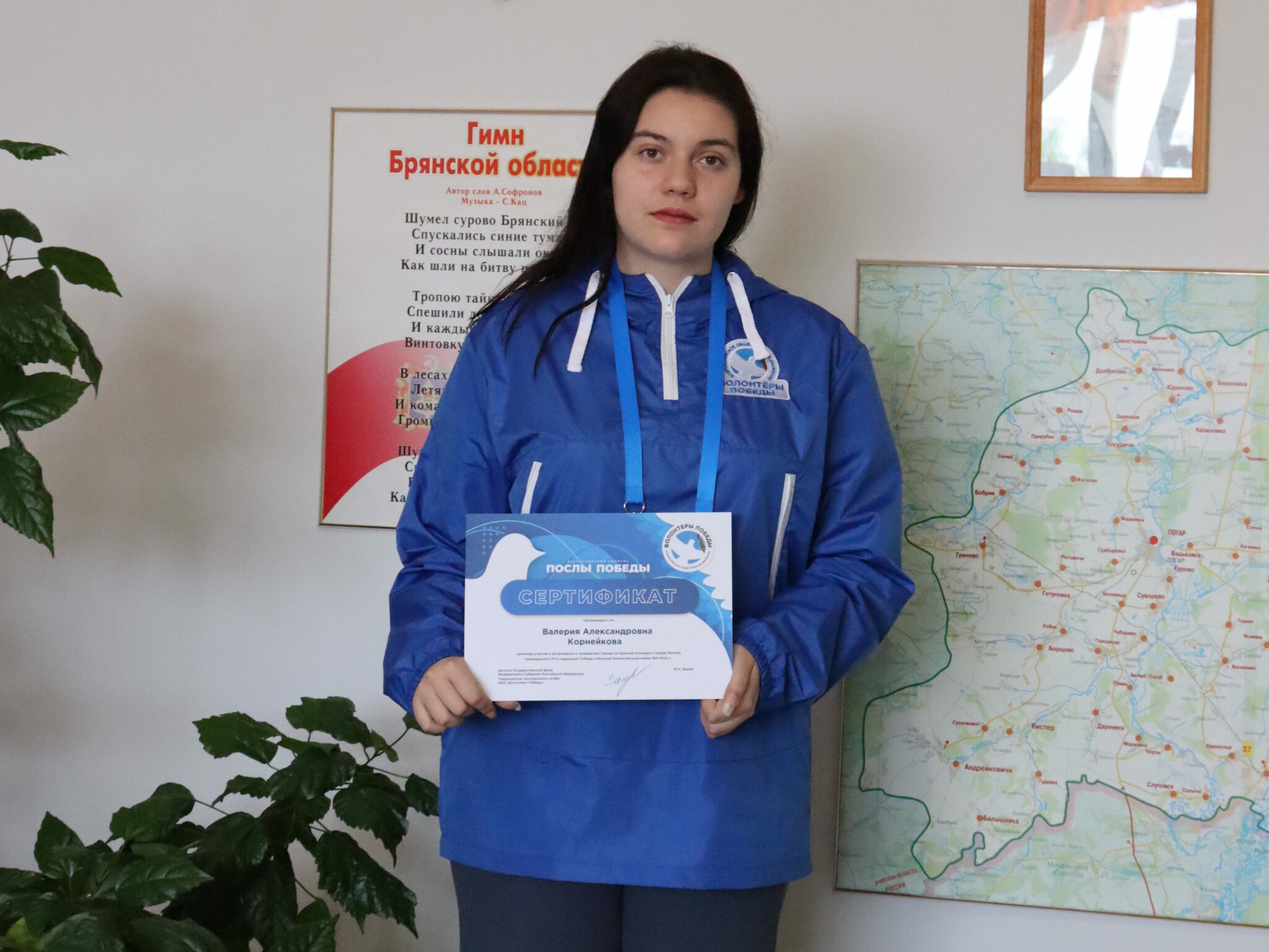 БРЯНСКАЯ ВОЛОНТЕР СТАЛА ПОБЕДИТЕЛЕМ МЕЖДУНАРОДНОГО КОНКУРСА «ВНУКИ ПОБЕДЫ»