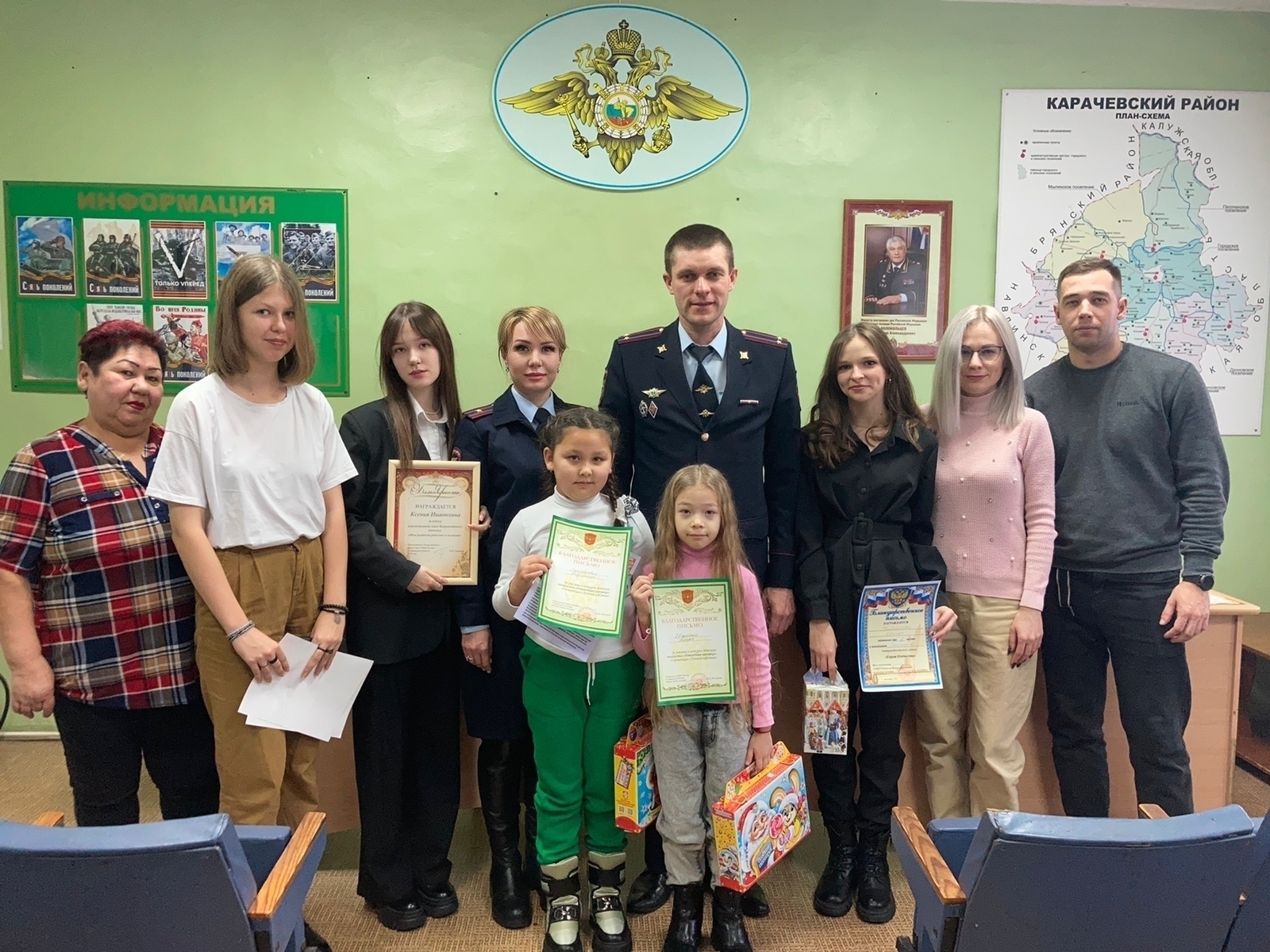 В Карачеве наградили победителей