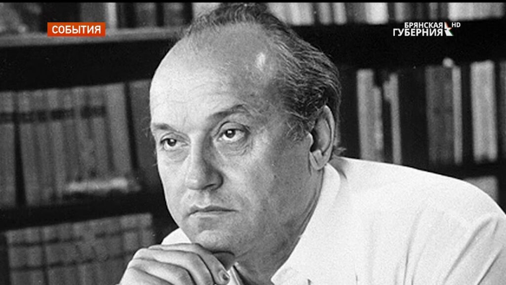  95 ЛЕТ СО ДНЯ РОЖДЕНИЯ ЗНАМЕНИТОГО УРОЖЕНЦА БРЯНЩИНЫ ПЕТРА ПРОСКУРИНА