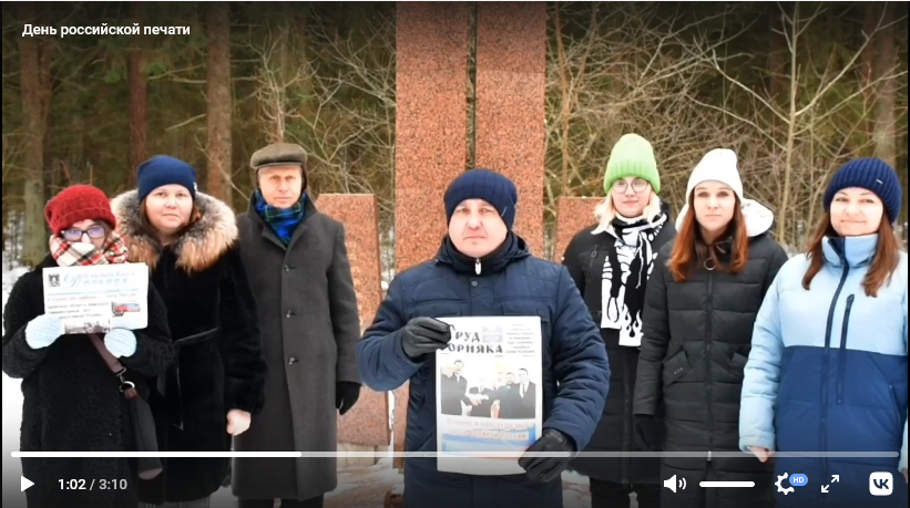 Брянские журналисты поздравили коллег с Днем Российской печати