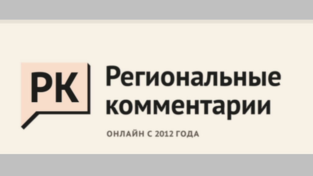 Александр Богомаз усилил позиции в рейтинге политического влияния