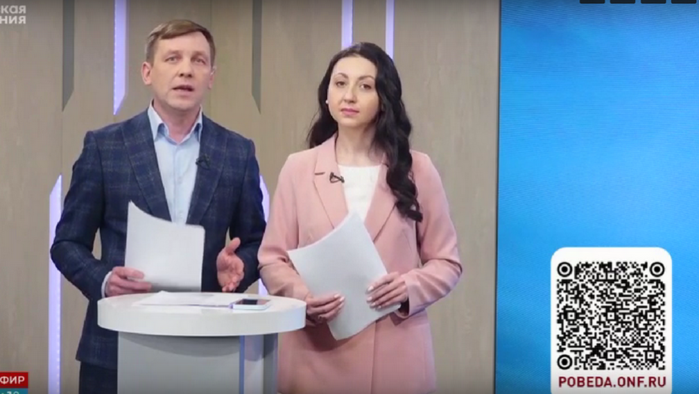 В Брянской области начался праздничный телемарафон ко Дню защитника Отечества