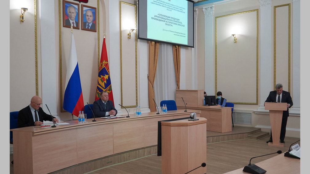 В Брянской области реализуется задача по обеспечению продовольственной безопасности региона и государства