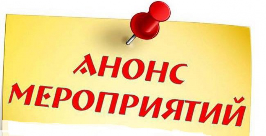 Карачевцев приглашают на мероприятия, посвященные Дню защитника Отечества