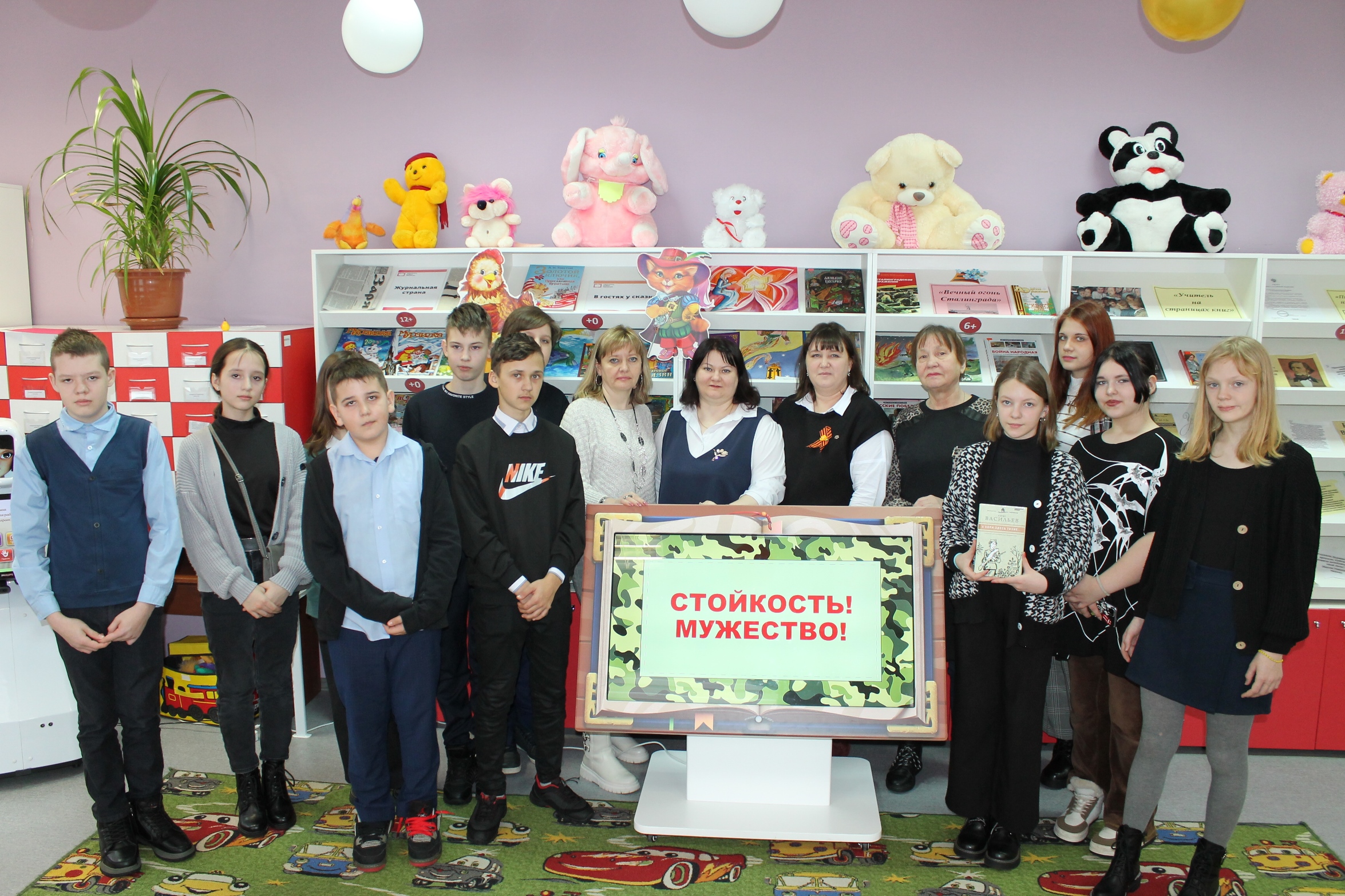 В Карачевской районной библиотеке прошел квест «Мы патриоты Родины своей»