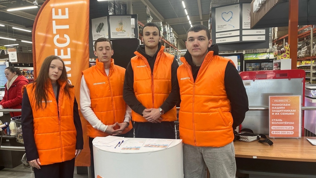 В Брянске заработали мобильные волонтерские штабы «Мы вместе»