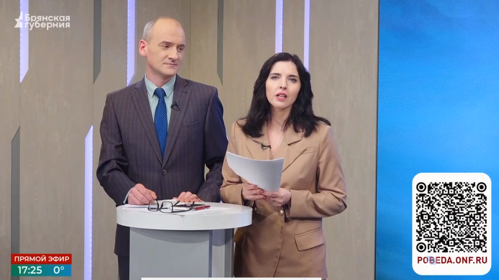 На канале «Брянская Губерния» телемарафон «Всё для Победы!» продолжается