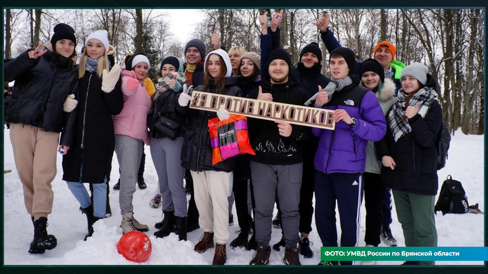 В Брянске состоялся фестиваль зимних видов спорта