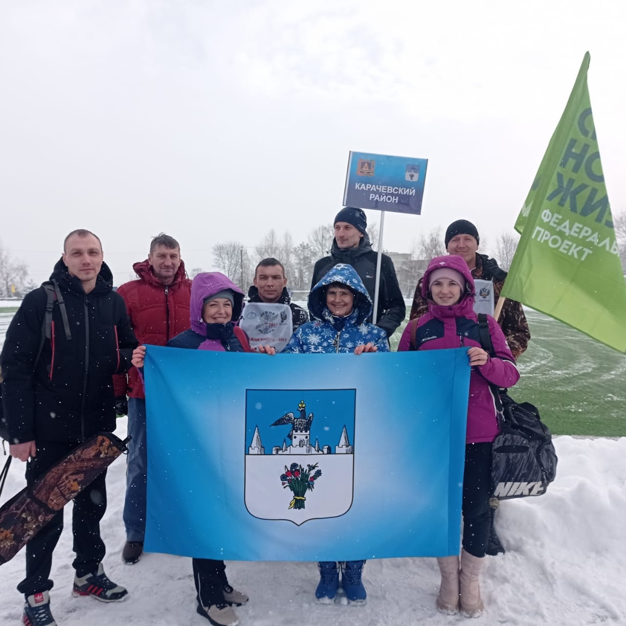 Карачевская команда участвовала в Зимних сельских спортивных играх Брянской области