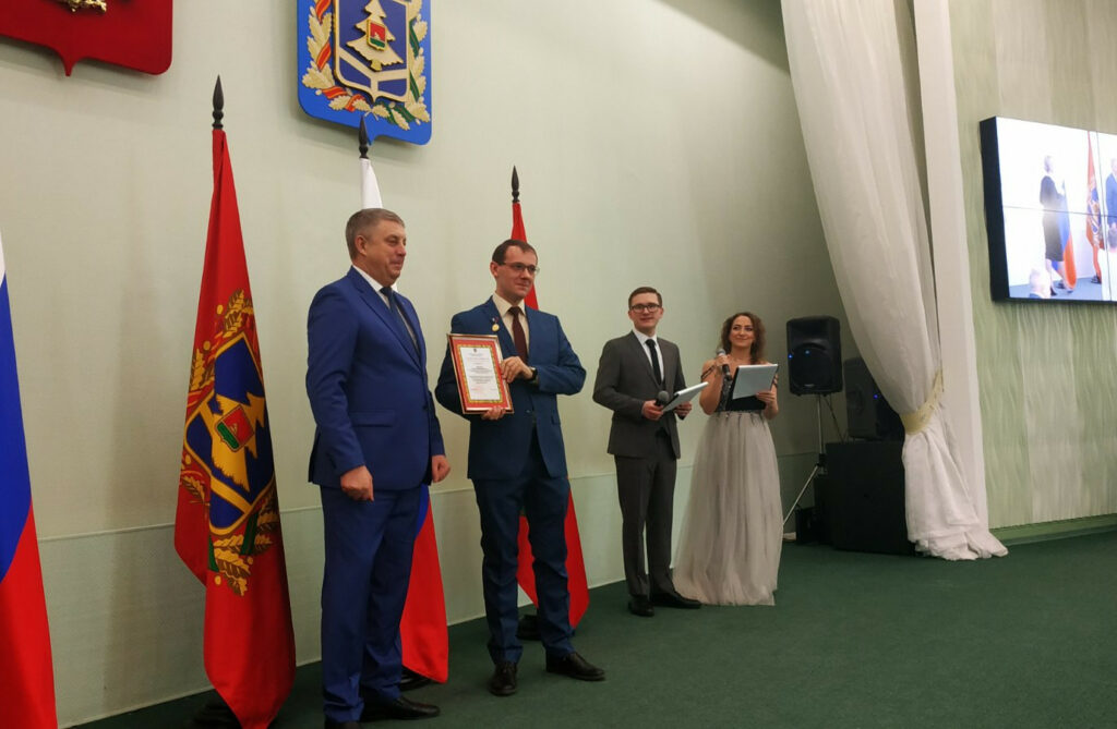 В Брянске в День российской науки наградили ведущих учёных по итогам 2022 года