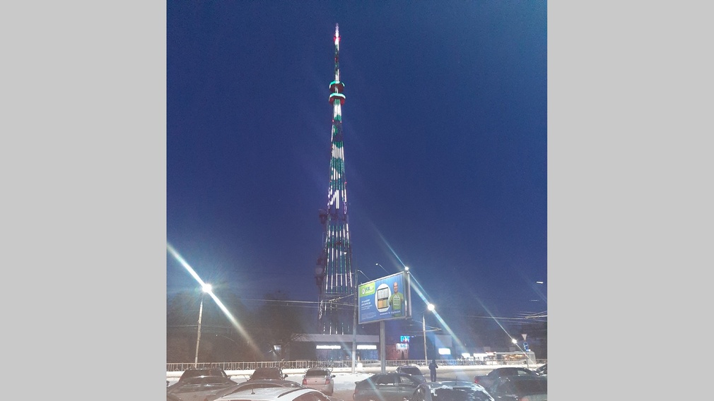 В Брянске на телебашне заработала подсветка в честь Дня защитника Отечества