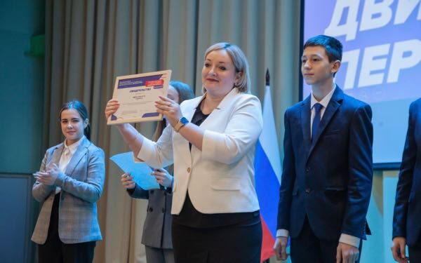 В новой брянской школе № 72 открылось первичное отделение «Движение первых»