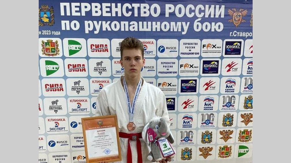 Сын брянского росгвардейца — призёр первенства России по рукопашному бою