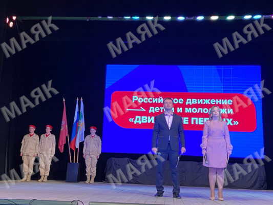 В Новозыбкове торжественно открытли первичные отделения РДДМ «Движение первых»