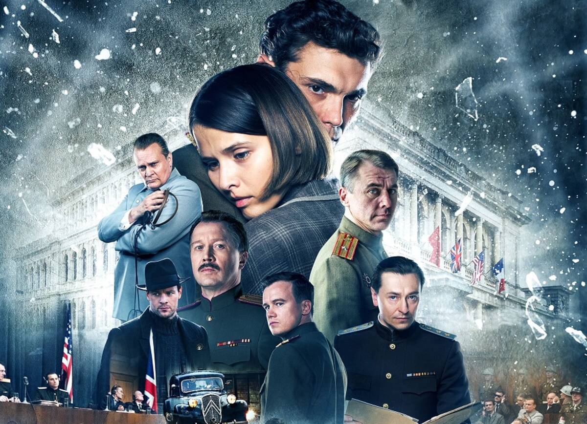 В брянском кинотеатре «Победа» состоится показ фильма о военном трибунале «Нюрнберг»