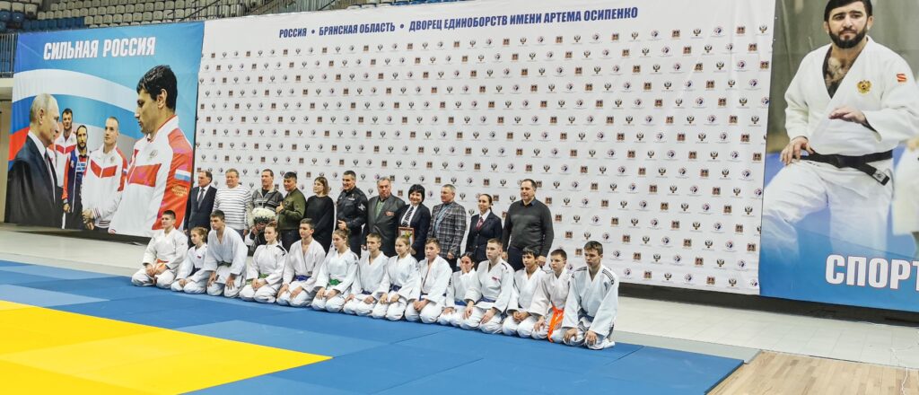 В Брянском Дворце единоборств им. Артема Осипенко проходит межрегиональный турнир по дзюдо