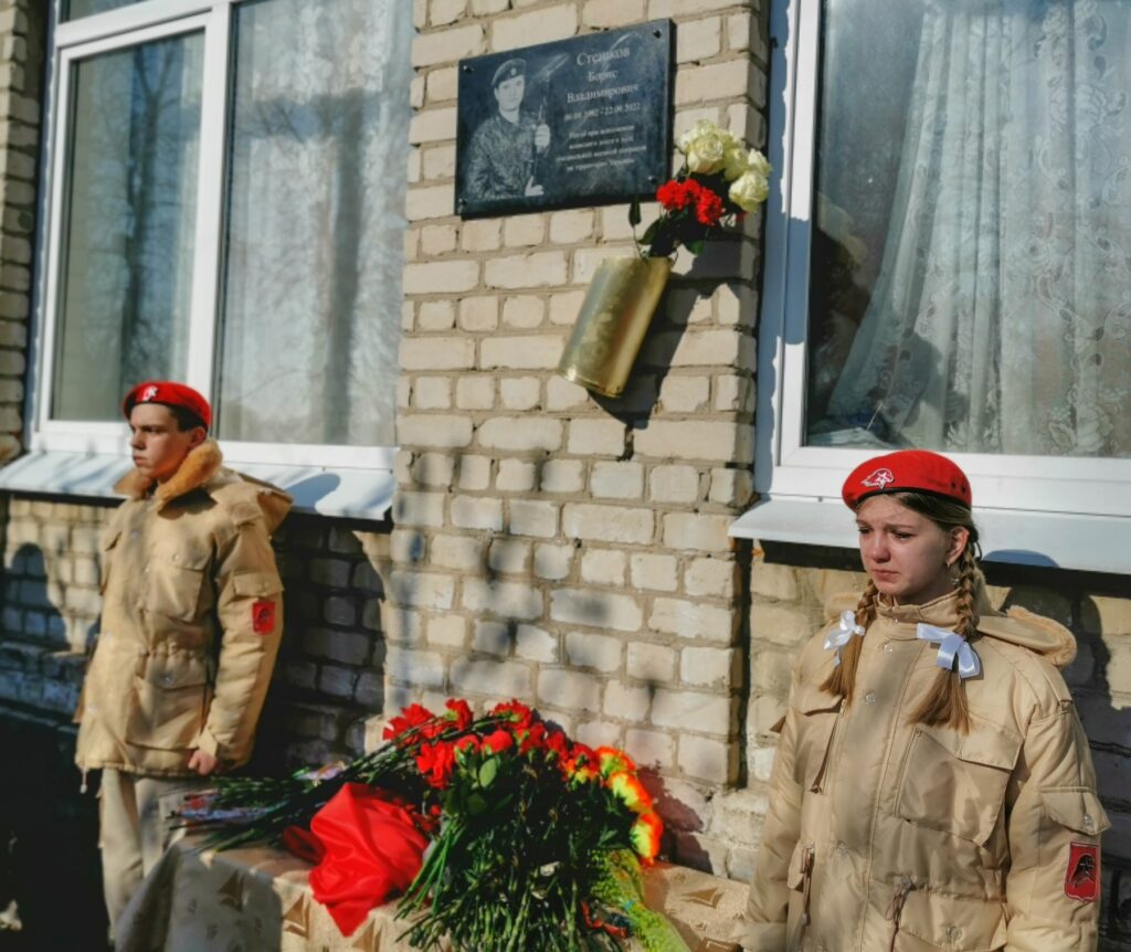 В Погаре открыли мемориальную доску герою СВО Борису Стешкову