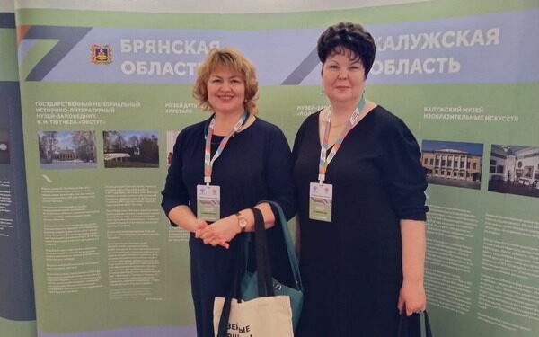 Брянские музейные работники в Рязани обсуждают новые арт-коллаборации