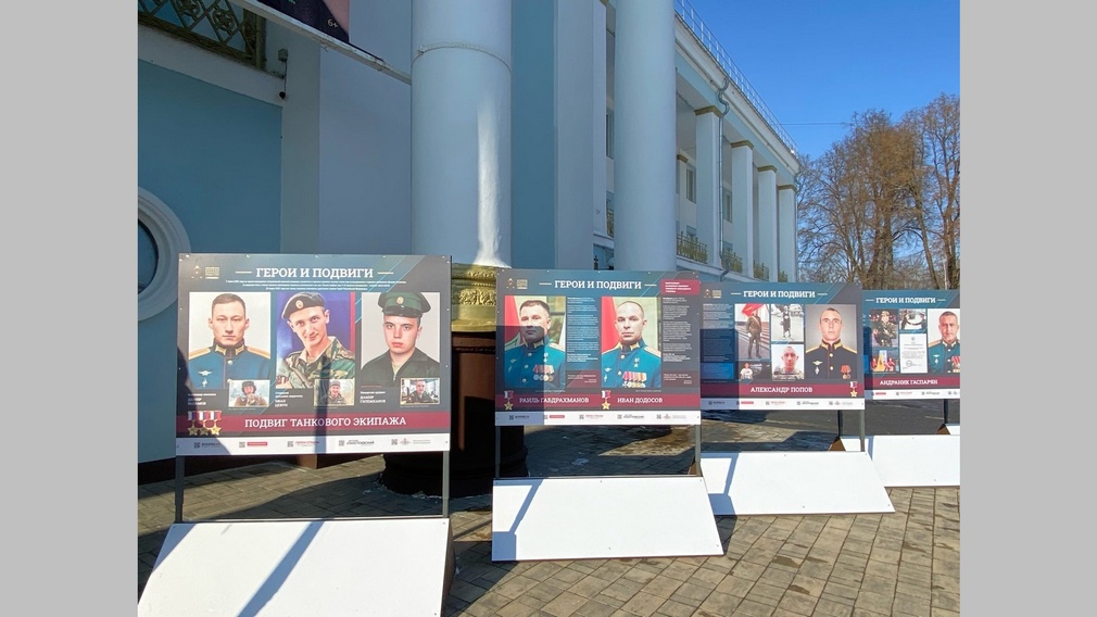 В Брянске открылась фотовыставка о Героях СВО