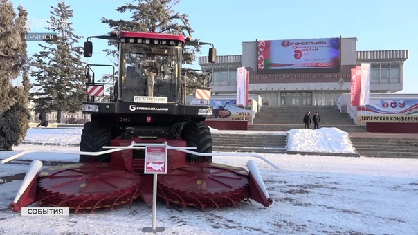 В Брянске состоялась ежегодная дилерская конференция