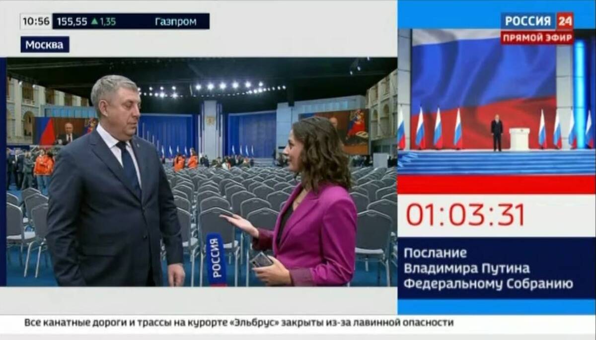 Александр Богомаз примет участие в церемонии оглашения Послания Президента Федеральному Собранию