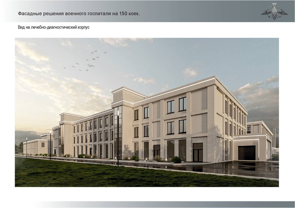 В Брянске началось строительство военного госпиталя