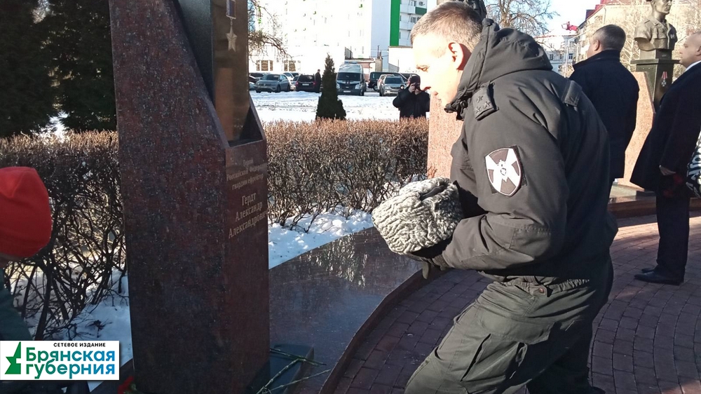 В Брянске почтили память воинов-интернационалистов